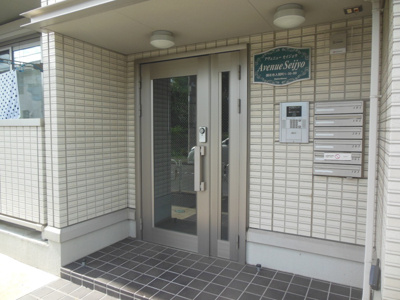 【エントランス】 | アベニューセイジョウ