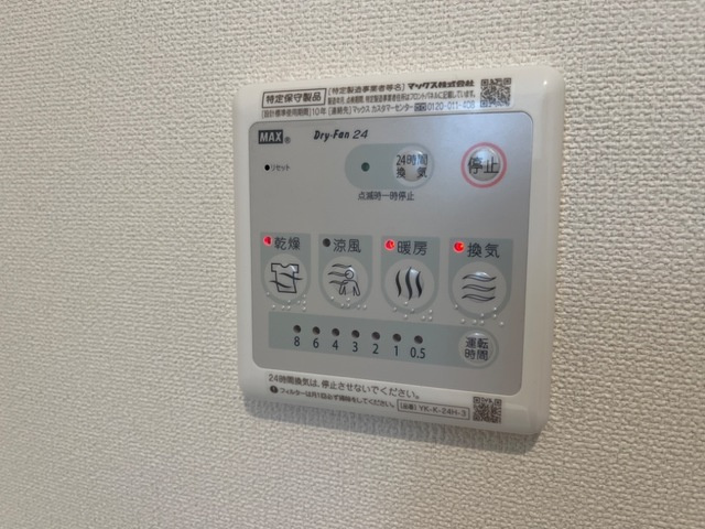 クレアーレの設備|浴室乾燥機