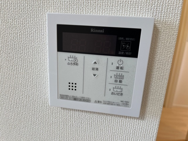 クレアーレのその他|給湯パネル