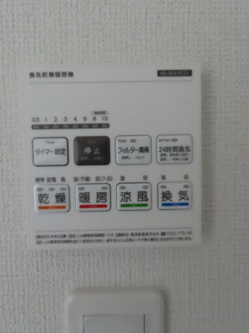 坂戸市にっさい花みず木新築戸建の冷暖房・空調設備