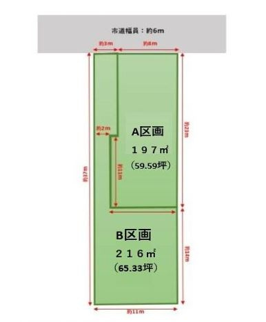 【土地図】 | 開放感のある、閑静な住宅街に位置しています。陽の光をたっぷりと浴びながら気持ち良く生活が出来ます。夢のマイホーム、夢ではなく実現出来ます！見学・ご相談等、お気軽にご連絡下さい。