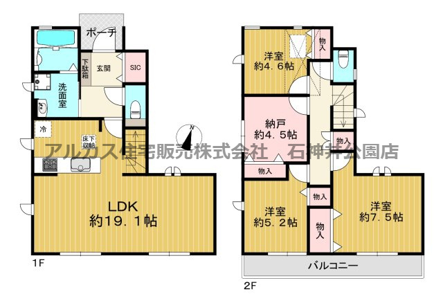 練馬区大泉学園町２丁目　新築一戸建　西武池袋線　大泉学園