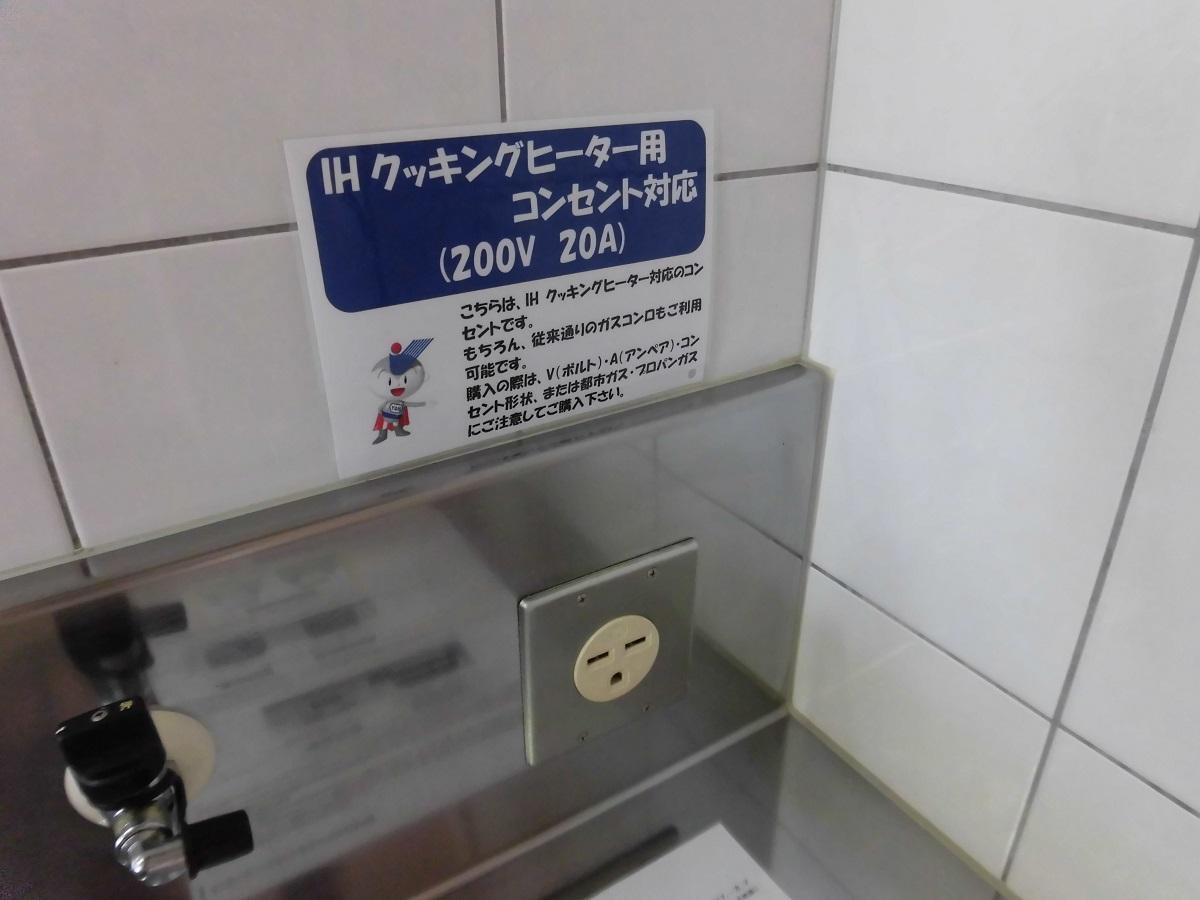 コンフォール大橋のその他|コンフォール大橋のその他