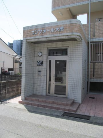 コンフォール大橋のエントランス|コンフォール大橋のエントランス