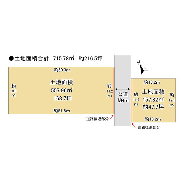 四日市市赤堀1丁目 事業用地