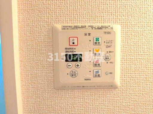 グリーンテラス　Aの設備