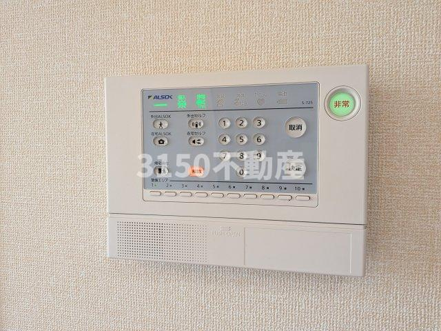 グリーンテラス　Aのセキュリティ