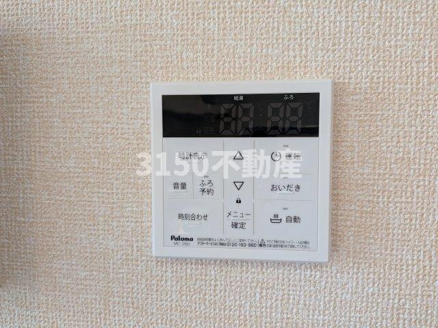 グリーンテラス　Aの設備