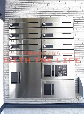 Tidy新鳥栖【キャッシュバック対象物件】のその他共用部分|集合ポスト兼宅配ボックスです