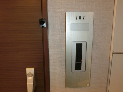 【玄関】 | ソラニテ馬込