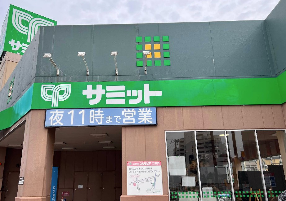 S・Sレジデンスの周辺