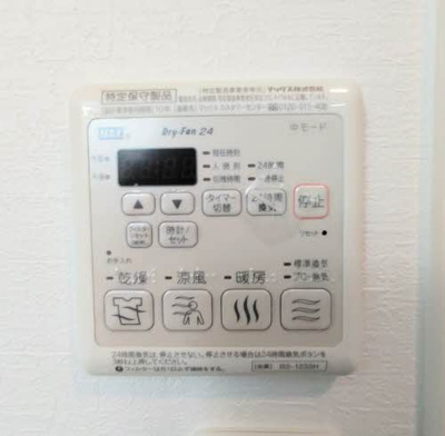 【設備】 | シャーメゾングリナージュ