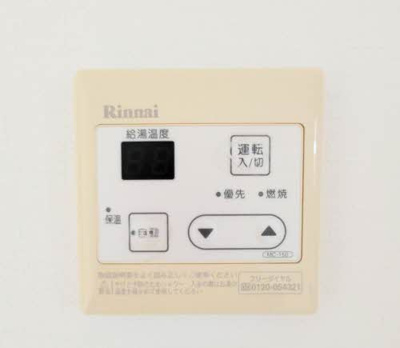 【設備】 | シャーメゾングリナージュ