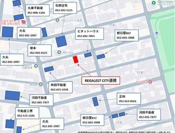 REGALEST CITY道徳の地図