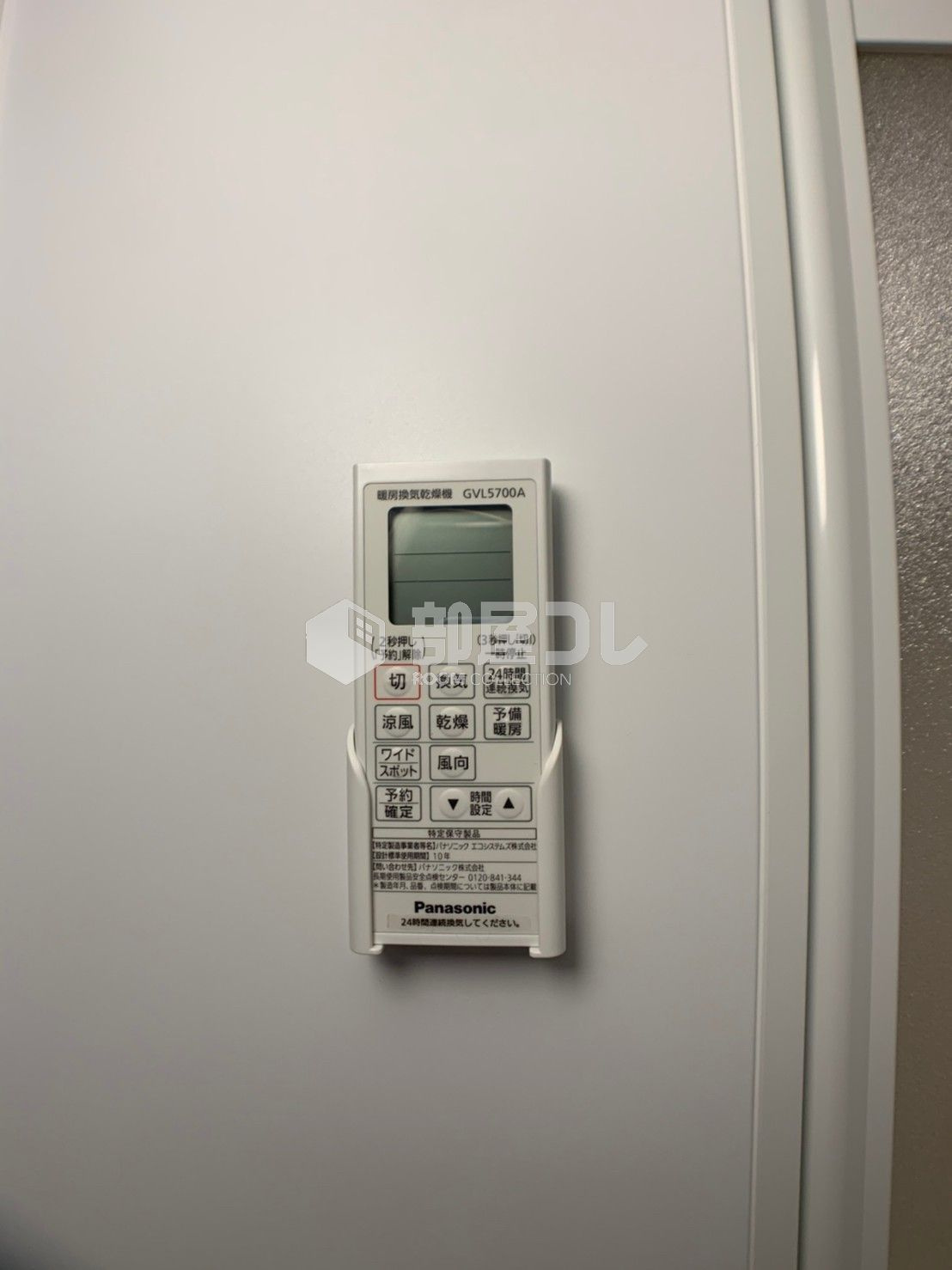 ハーモニーテラス東堀切Ⅱ