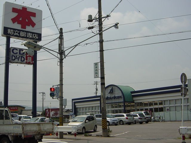 ボヌール幸田の周辺|精文館書店幸田店まで756ｍ