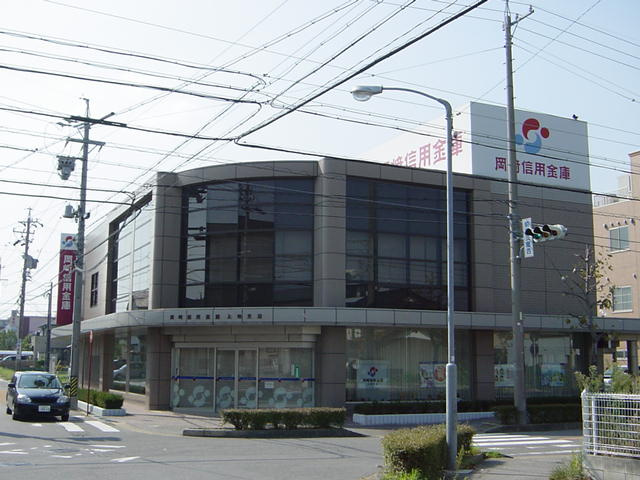 アーバンコートＴ．Ａ棟の周辺|岡崎信用金庫上地支店まで501ｍ