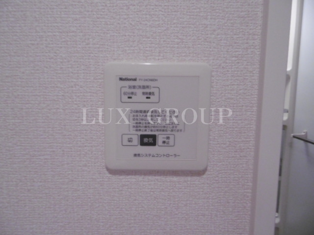 【設備】 | エスポワール　マルヤマ