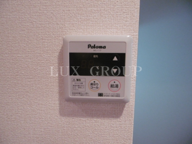 【設備】 | エスポワール　マルヤマ