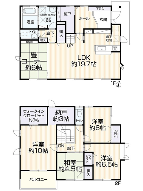 【間取り】の画像