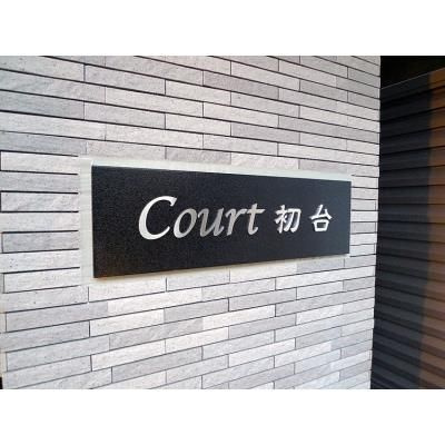 Ｃｏｕｒｔ　Ｈａｔｓｕｄａｉのその他