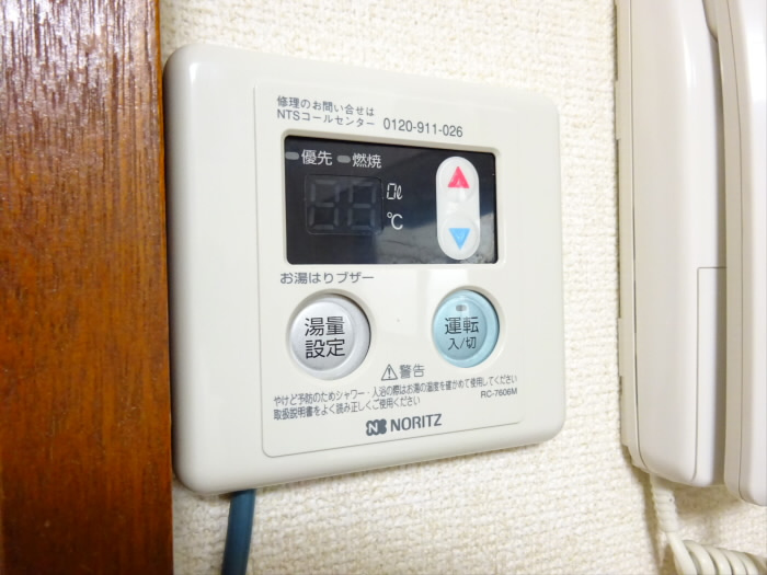 荻野マンションのその他