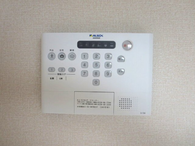 ブランピエール　サカエのセキュリティ