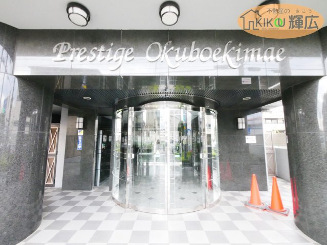 プレステージ大久保駅前　4階のエントランス|マンションのエントランスです。