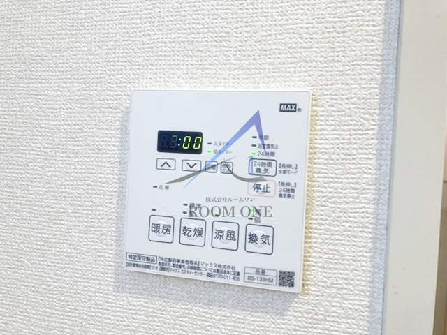 ELYSION KOWA　annexの設備|浴室乾燥機パネルです。