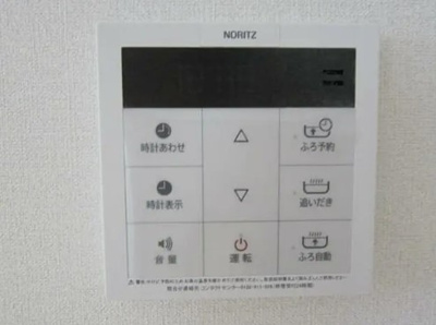 【その他】 | フォレスト鷹ノ羽