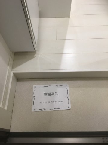 オアゾ相模原矢部の玄関