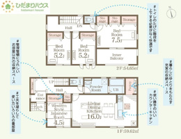 桜川市東桜川第1　新築戸建の画像