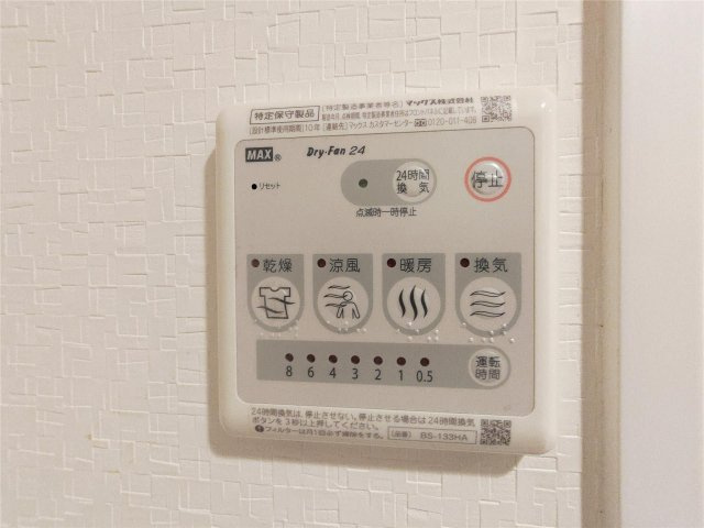 Riz Grande花畑駅前リズグランデのその他