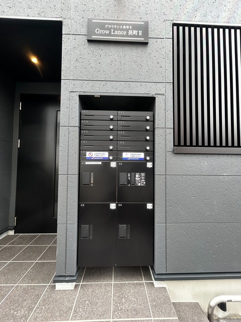 グロウランス長町Ⅱのその他共用部分