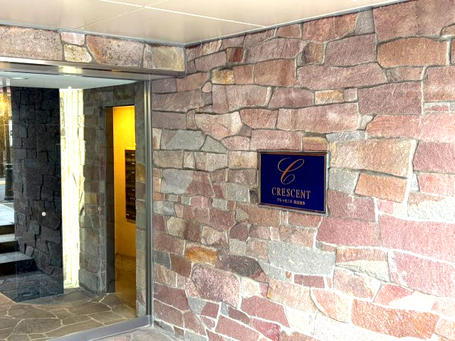 クレッセント新宿柏木