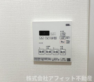 【その他】 | エルキュールB棟 | 浴室換気乾燥機パネル