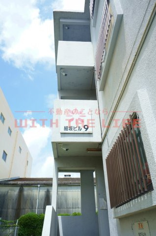 組坂ビルNo9【キャッシュバック対象物件】のその他