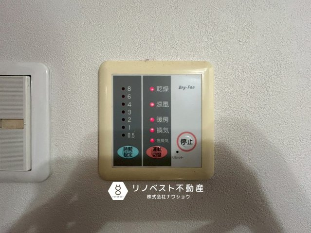 東大阪市若江本町3丁目の設備|【リノベスト不動産】テナント物件は東大阪市含む大阪府下でご紹介可能です◎
