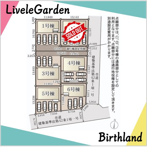 新築戸建・新築建売　いわき市平南白土2期　平第五小・平第三中の区画図|駐車スペースは3～4台可能です！（車種による）