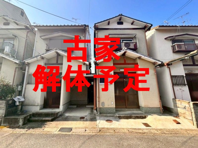 【外観】 | 山科区小野荘司町　売地（建築条件付き）