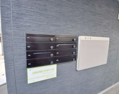  | GRANDひばりヶ丘