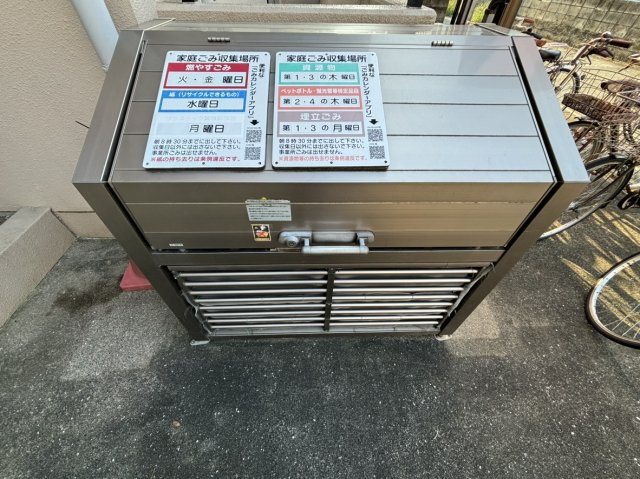 【その他共用部分】 | セゾン九品寺
