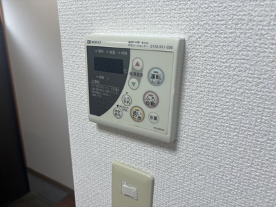 【設備】 | 三由貸家