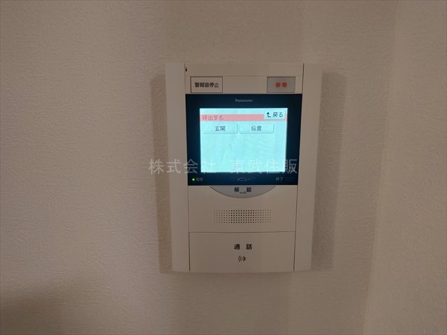 【セキュリティ】の画像