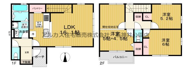 練馬区大泉学園町３丁目　新築一戸建　西武池袋線　大泉学園
