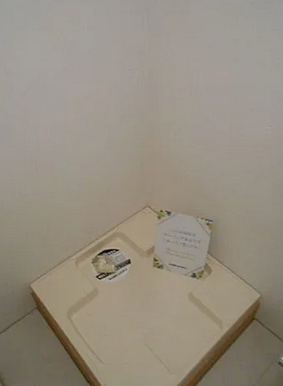 ※写真は反転タイプ