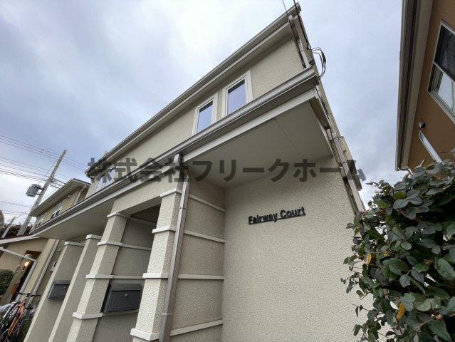 小金井市東町５丁目のアパートの外観