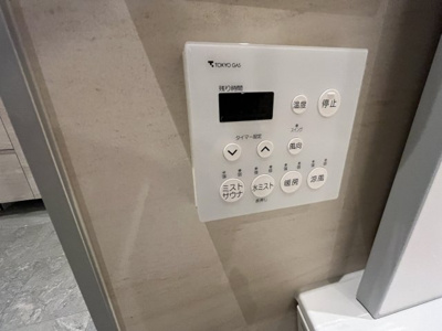 【設備】 | パークナード恵比寿