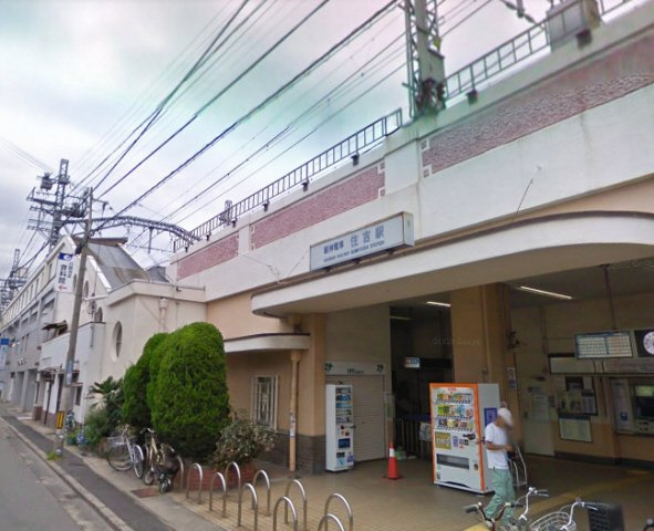 フローリアン住吉の周辺|小学校