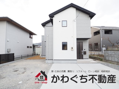 【外観】 | 桑折町4期　1号棟 | ★内覧予約で新米4kg★